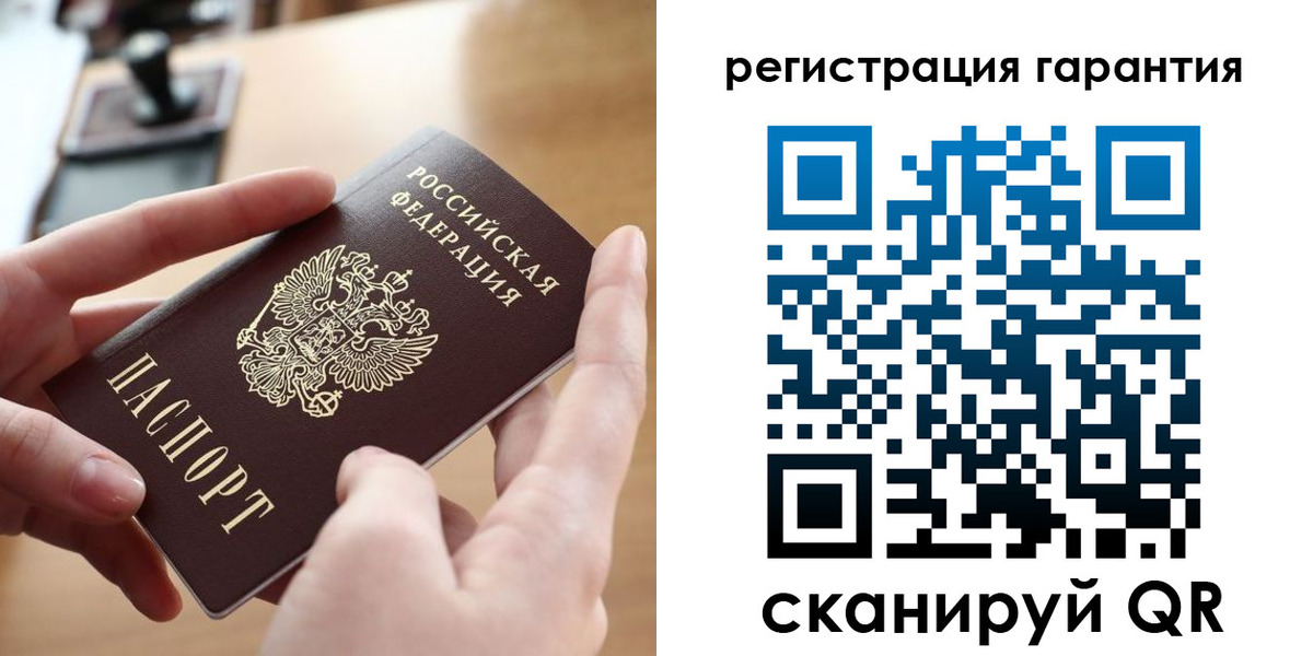 прописка от собственника в Южноуральске