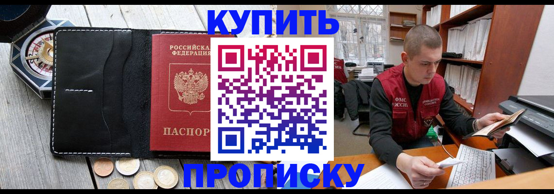 найти адрес прописки в Южноуральске